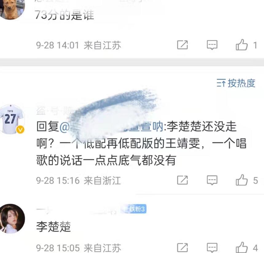 李玟称与好声音导演组误会解除,李玟好声音导师