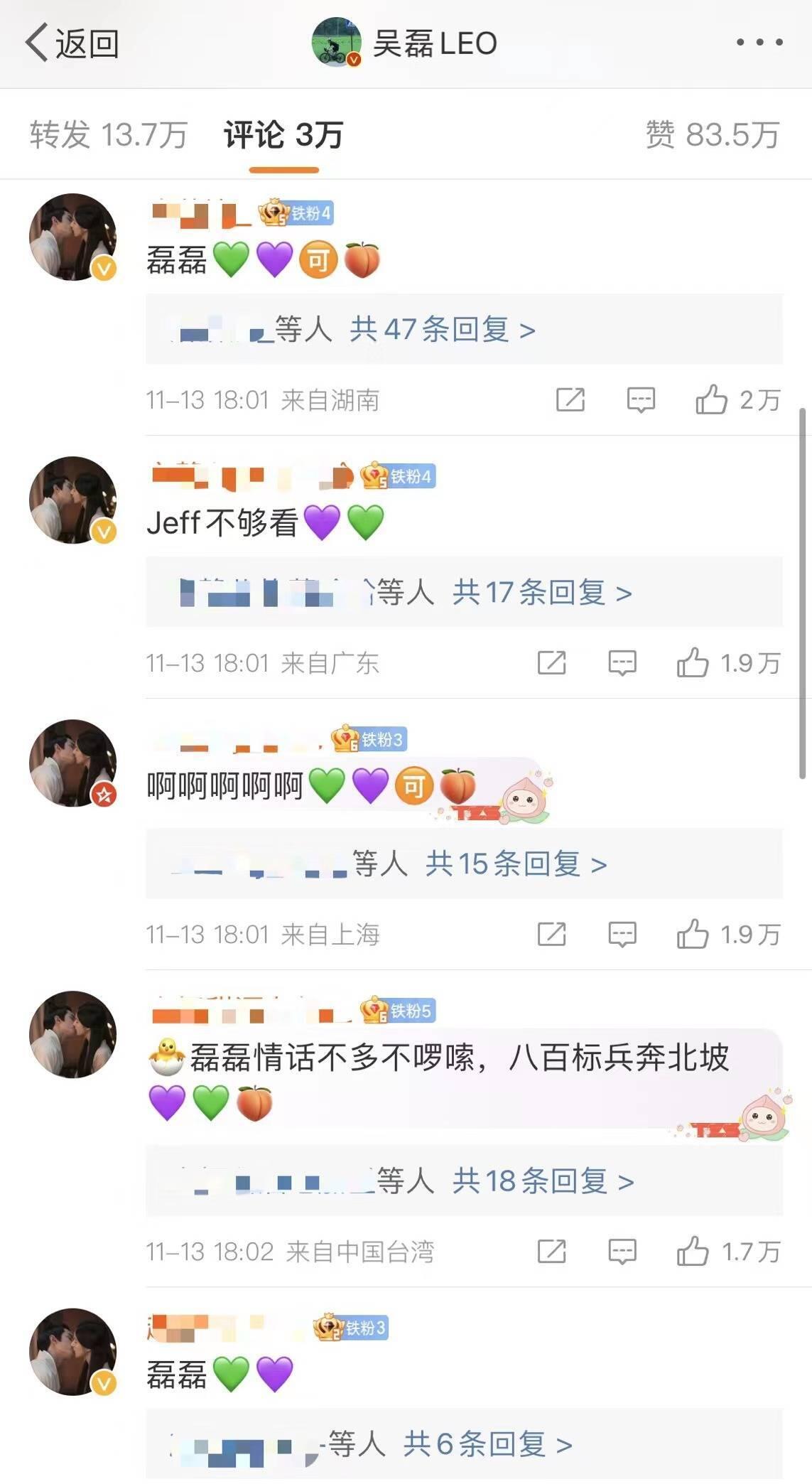 白敬亭宋轶长风渡下证,究竟是怎么一回事?