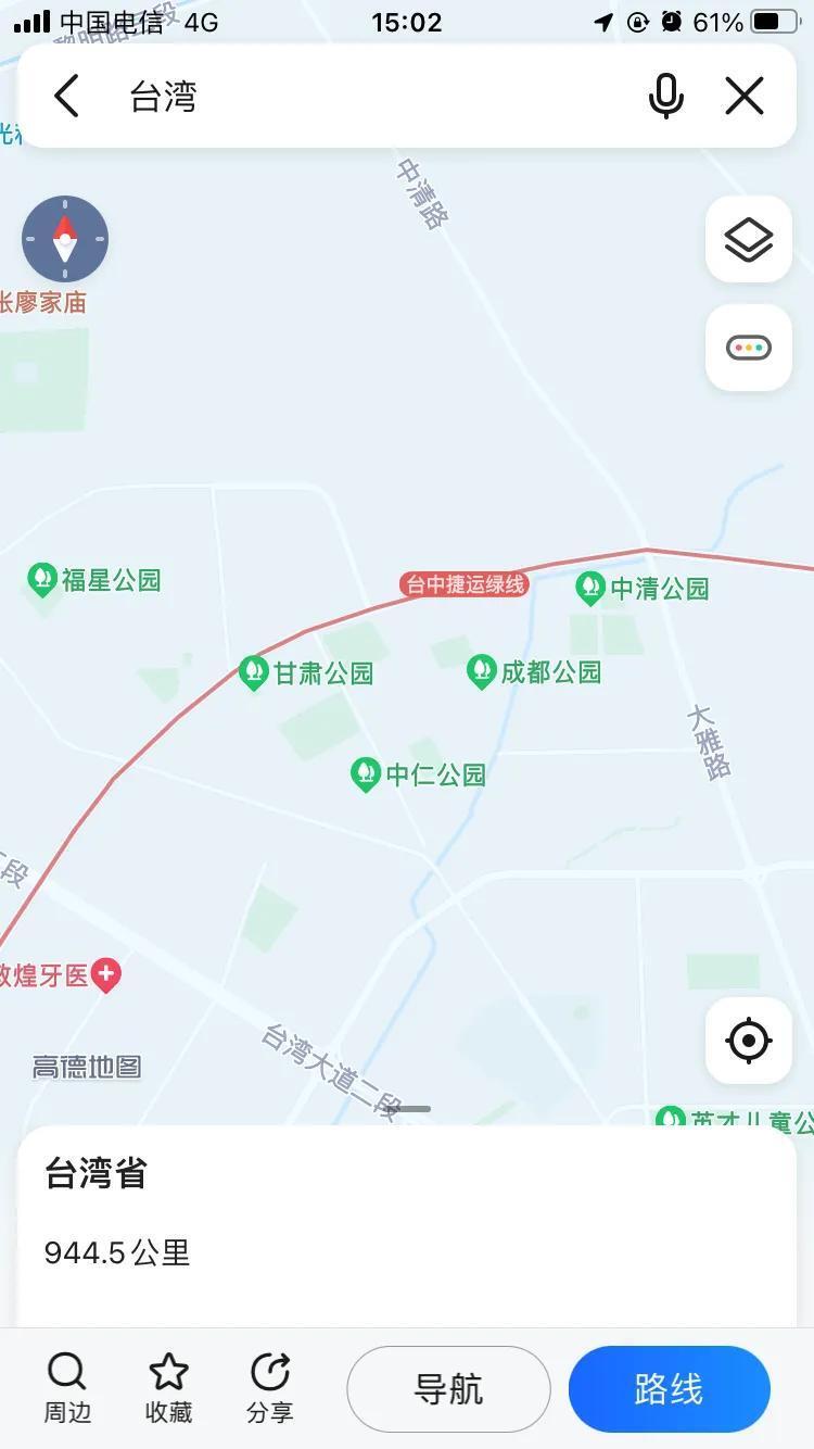 百度地图上线台湾省实景共建功能是怎么回事，关于台湾地图全景的新消息。