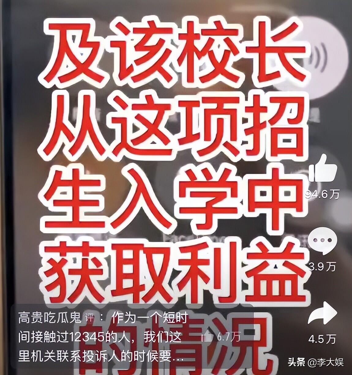 网友称投诉易烊千玺后信息遭泄露是怎么回事，关于易烊千玺网曝事件的新消息。