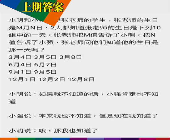 导姐叨叨：神农架成功申遗 进入世界遗产名录