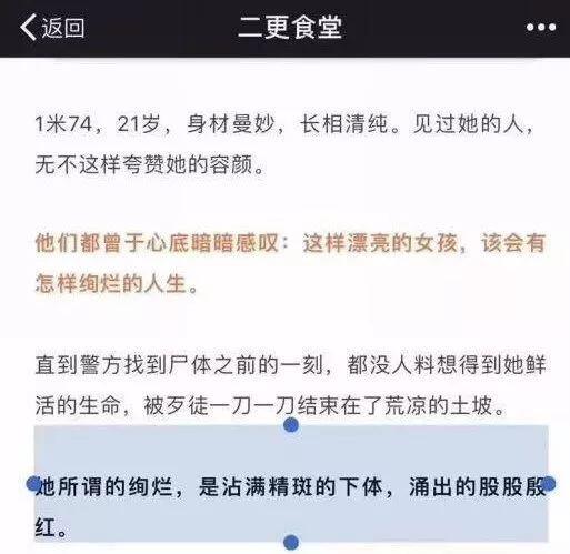 暴走漫画为什么被禁?暴走大事件停播永久关停真正原因揭秘