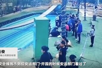 玩摇摆桥死亡怎么回事 56岁男子摇摆桥跌落后竟身亡原因