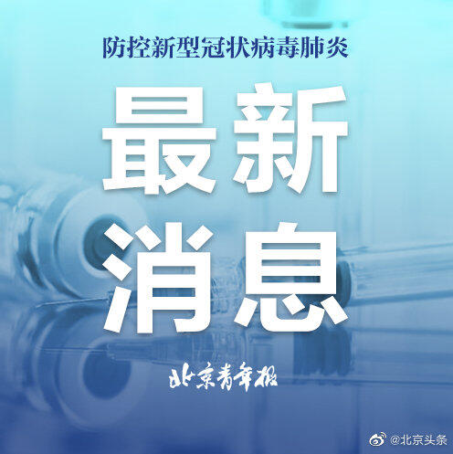 火车站出站查核酸吗 铁路购票需要核酸检测吗 乘车停止查验核酸证明