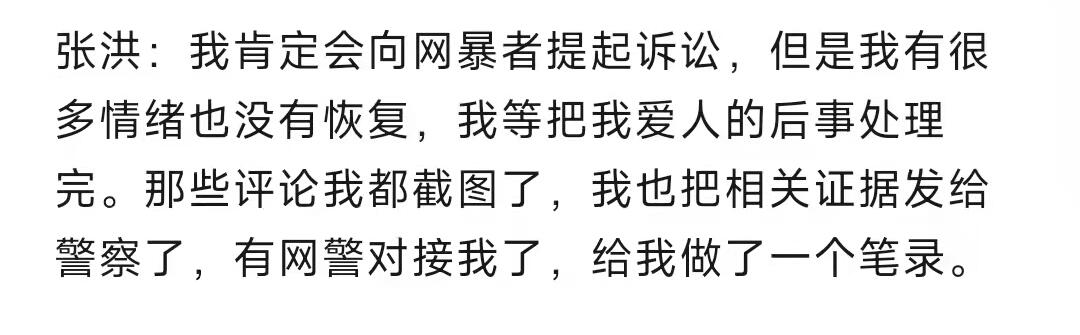 上海女子坠楼身亡事件 上海女子坠楼身亡事件后续