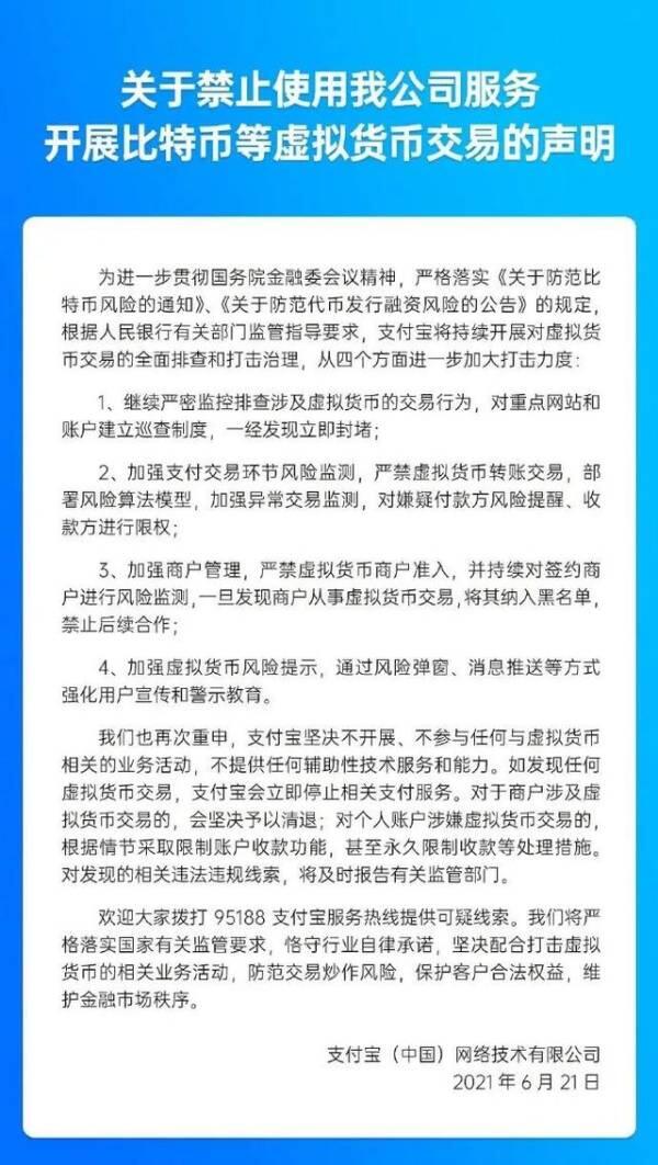 比特币史诗级暴跌是怎么回事，关于历史上比特币最大跌幅的新消息。