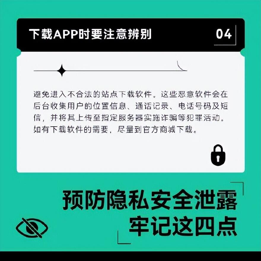 发照片原图会暴露哪些隐私信息是怎么回事，关于发照片原图会泄露信息吗的新消息。