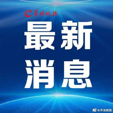 云南镇雄宣布集中隔离实行收费管理,云南镇雄宣布集中隔离实行收费管理吗