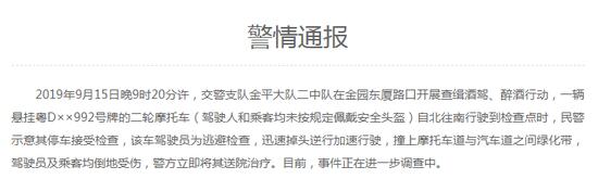 单车扔摩托车怎么回事?事件经过具体细节是怎样?