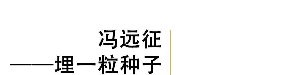 冯远征：中小学的表演教学应成体系,究竟是怎么一回事?