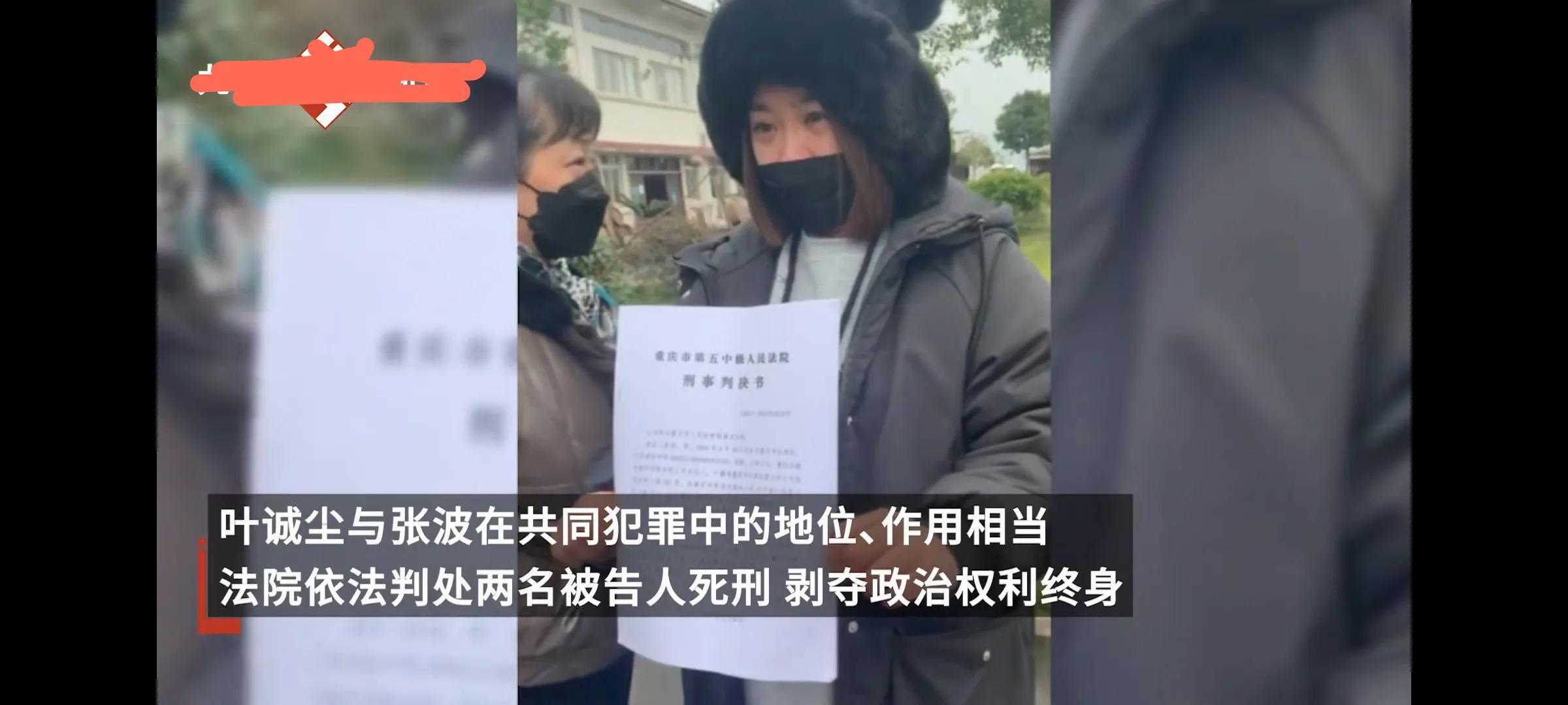 重庆姐弟坠亡案生母再发声,究竟是怎么一回事?