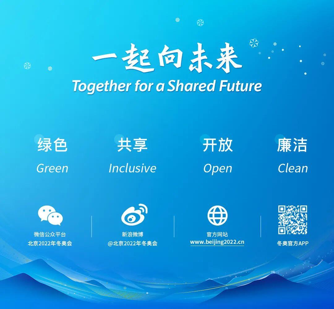 西班牙奥委会宣布放弃申办2030年冬奥会是怎么回事，关于国际奥委会什么时候宣布启动2022冬奥会申办程序的新消息。