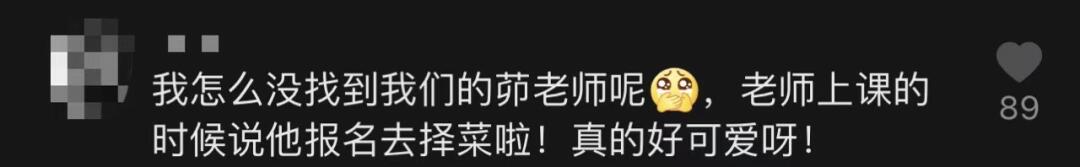 我的博导去削萝卜了！帮厨界学历天花板,真实情况介绍