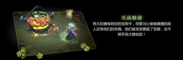 2020年DOTA2夜宴暗潮活动更新了什么 2020夜魇暗潮活动玩法一览