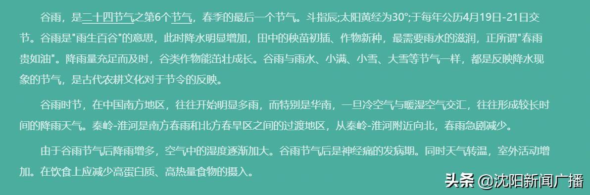 大风突袭沈阳 倒了近300棵树是怎么回事，关于沈阳刮大风的新消息。