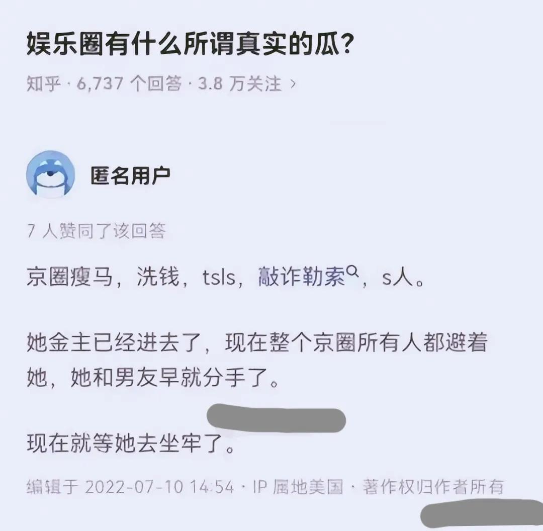 关晓彤工作室斥谣言离谱是怎么回事，关于关晓彤辟谣的新消息。