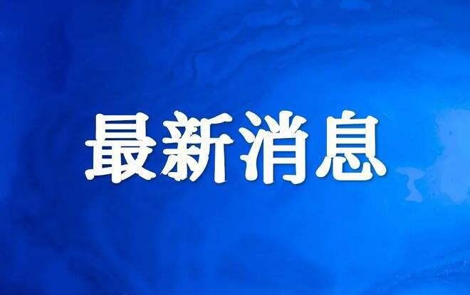 郑州解封了吗 郑州解封了吗?回去用隔离吗?