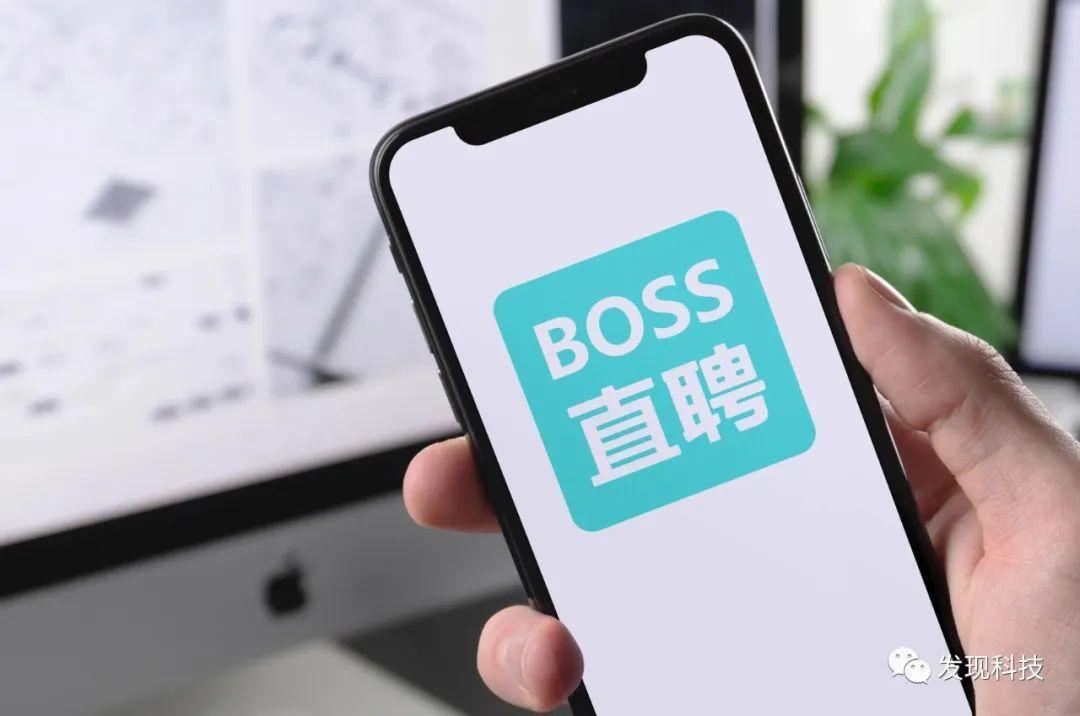 BOSS直聘现多个无厘头职位名称,boss直聘别名