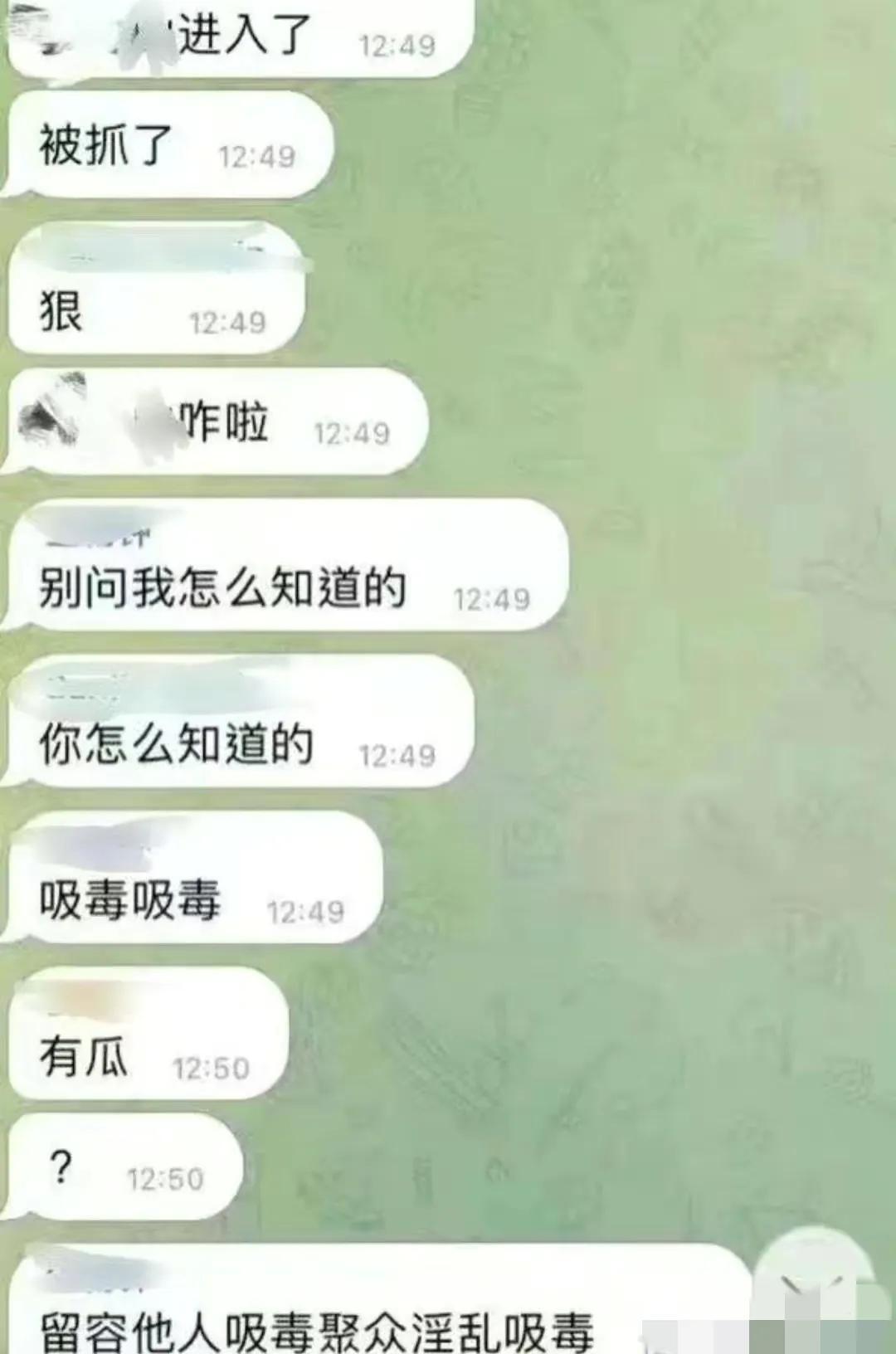 张一山发声明没人信,张一山怎么没有消息了