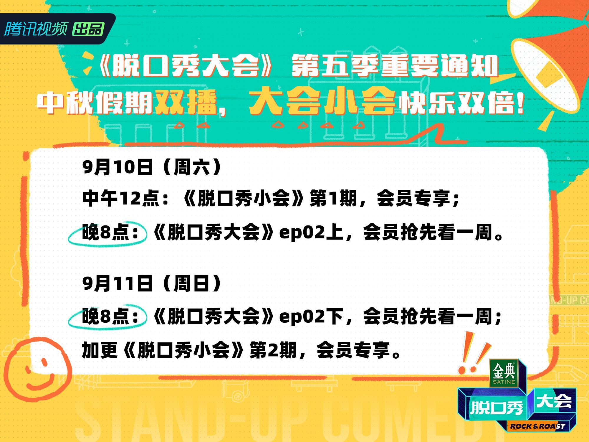 央视秋晚镜头下的王一博,央视秋晚镜头下的王一博是哪一期