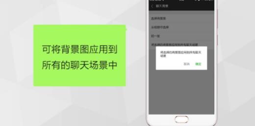 微信主题怎么换 具体操作步骤