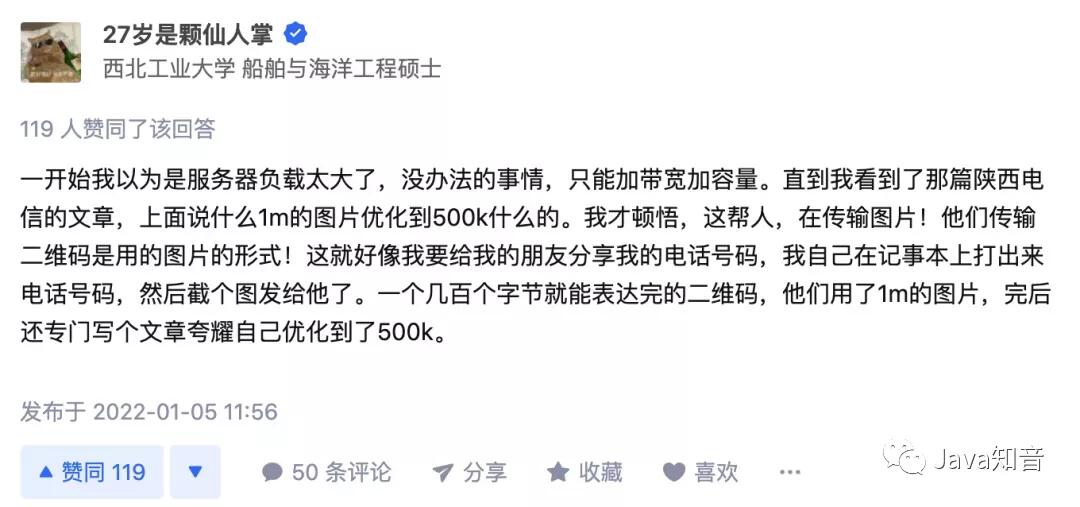 西安一码通崩了是怎么回事，关于西安一码通崩了怪谁的新消息。