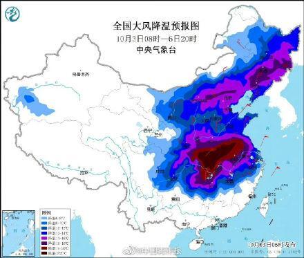 南方降温降到预报图发紫,降温预报图冷到发紫