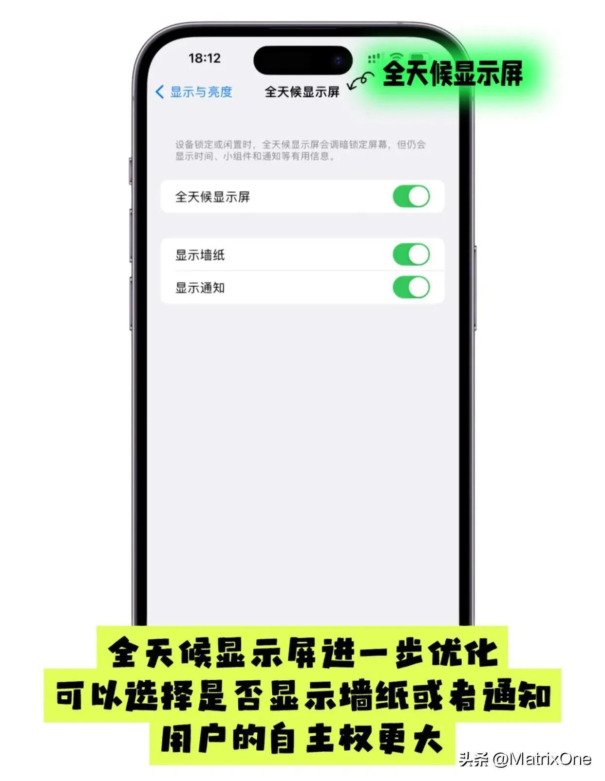 ##苹果iOS16.2正式版发布