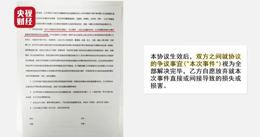 315晚会曝光问题有哪些？315晚会曝光名单完整版