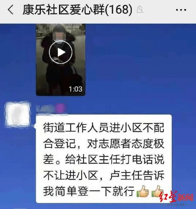 怒怼大连卢书记志愿小伙回应怎么回事？大连卢书记事件最新处理结果