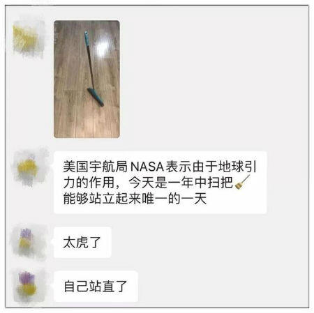 NASA立扫把挑战是怎么回事？朋友圈晒扫把站立图挑战真相来了