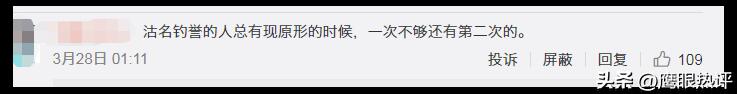 张文宏：疫情3年来最大体会是什么？,究竟是怎么一回事?