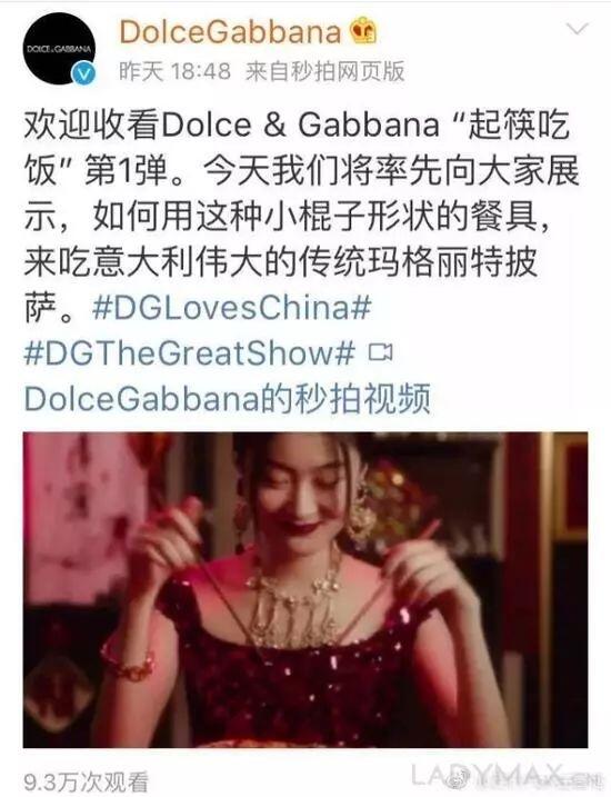 dg设计师辱华 dg大秀取消不道歉 dg辱华言论遭网友指责