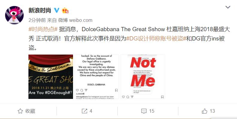 dg设计师辱华 dg大秀取消不道歉 dg辱华言论遭网友指责