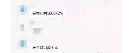 ##吴亦凡一审被判13年 附加驱逐出境 爆