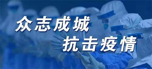 石家庄长安区疫情最新消息 石家庄长安区封闭小区有哪些