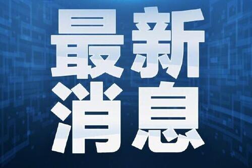 北京：至少已有5名感染者关联同一地是怎么回事，关于北京一家7口均感染:密切接触者432人的新消息。