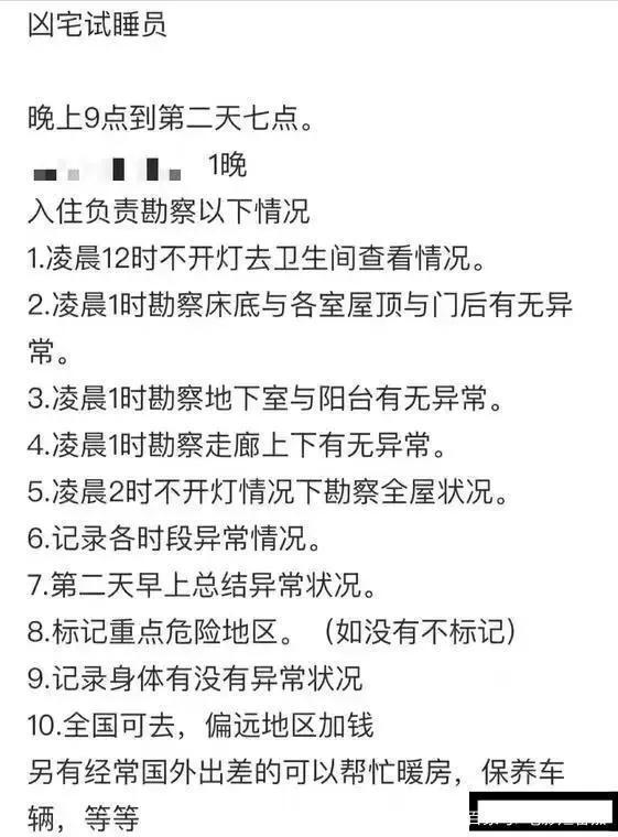 官方辟谣殡仪馆上班1600一天是怎么回事，关于殡仪馆1600一天是真的吗的新消息。