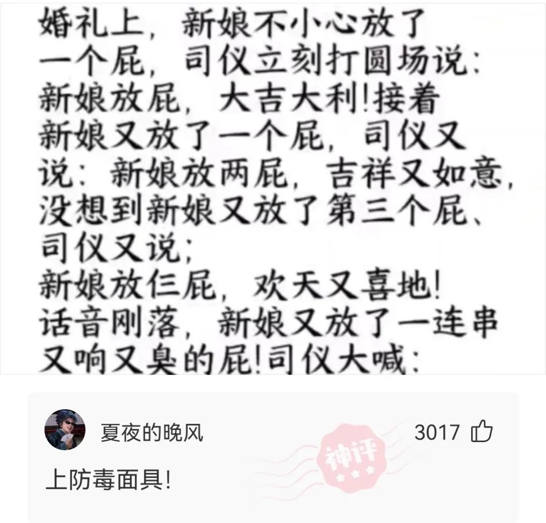 官方辟谣殡仪馆上班1600一天是怎么回事，关于殡仪馆1600一天是真的吗的新消息。