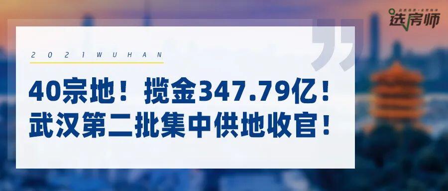 武汉一楼盘停工 业主抱团停贷是怎么回事，关于武汉多个楼盘停工的新消息。