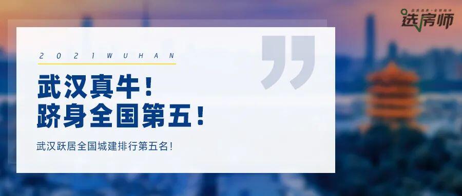 武汉一楼盘停工 业主抱团停贷是怎么回事，关于武汉多个楼盘停工的新消息。