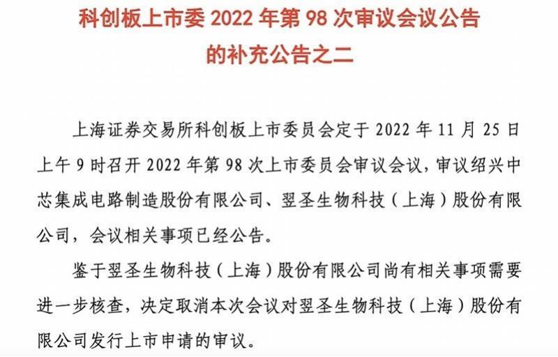 核检公司IPO被严审 增长持续性引质疑,究竟是怎么一回事?