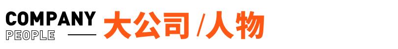 万元LV误标价1599元被秒拍 得物回应,究竟是怎么一回事?