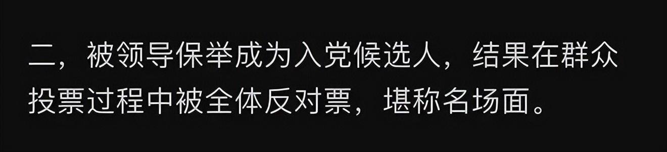 湘雅二院医生刘翔峰被查是怎么回事，关于湘雅二医院刘翔峰简介的新消息。