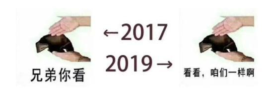 90后30岁倒计时开始 从2017到2019哪个瞬间觉得自己老了变了