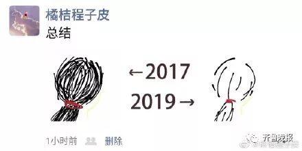 90后30岁倒计时开始 从2017到2019哪个瞬间觉得自己老了变了