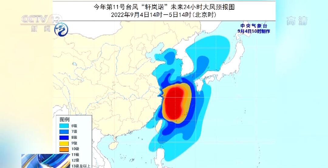 浙江三地已宣布停课,浙江三地已宣布停课一天