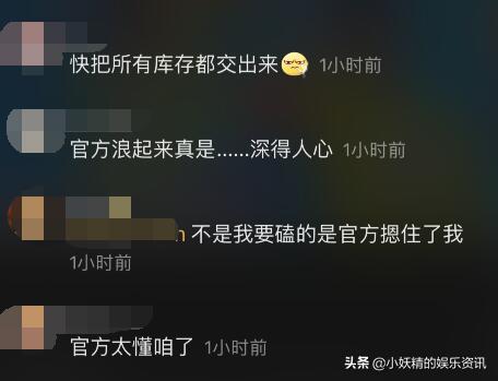 肖战复出到底是谁帮的他？肖战是同还是双？