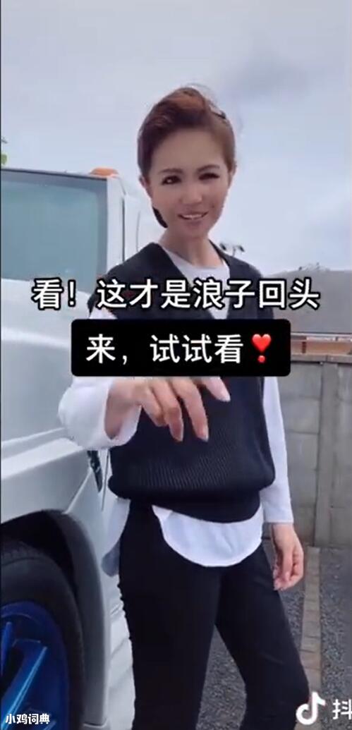 美有姬是什么梗?美有姬是谁?美有姬含义出处介绍