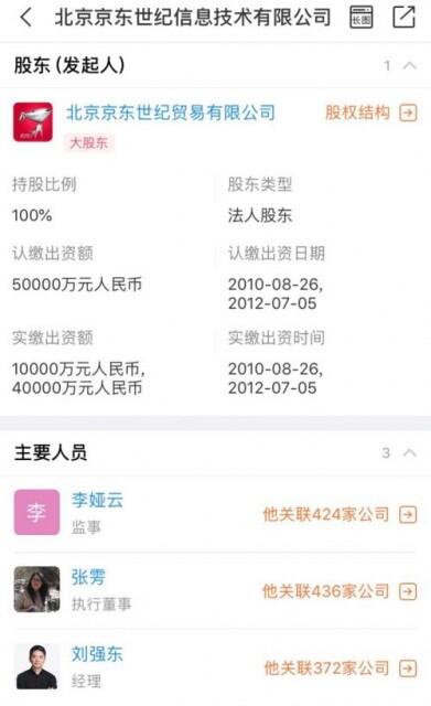 李亚鹏回应终审败诉是怎么回事，关于李亚鹏为什么被告的新消息。